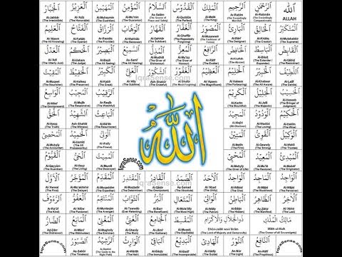 99 names of allah video